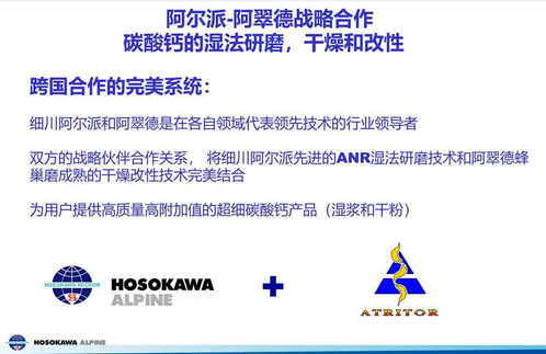 粉末表面改性技術(shù)網(wǎng)絡研討會爆火背后的邏輯 技術(shù)推廣的新范式